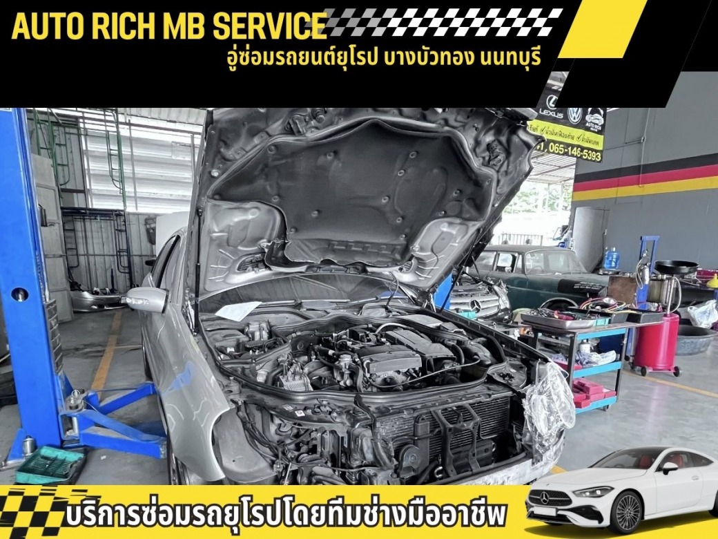 อู่รับซ่อม lexus ทุกรุ่น นนทบุรี อู่รับซ่อม lexus ทุกรุ่น นนทบุรี