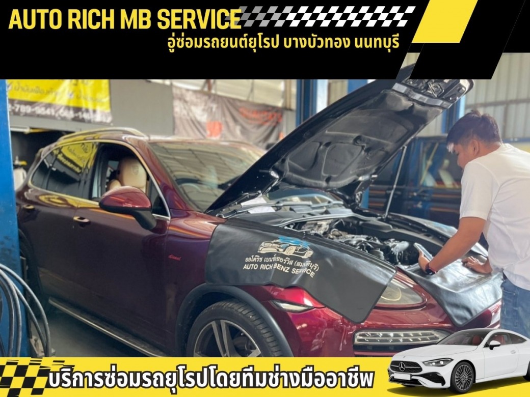 อู่Porsche บางบัวทอง อู่Porsche บางบัวทอง